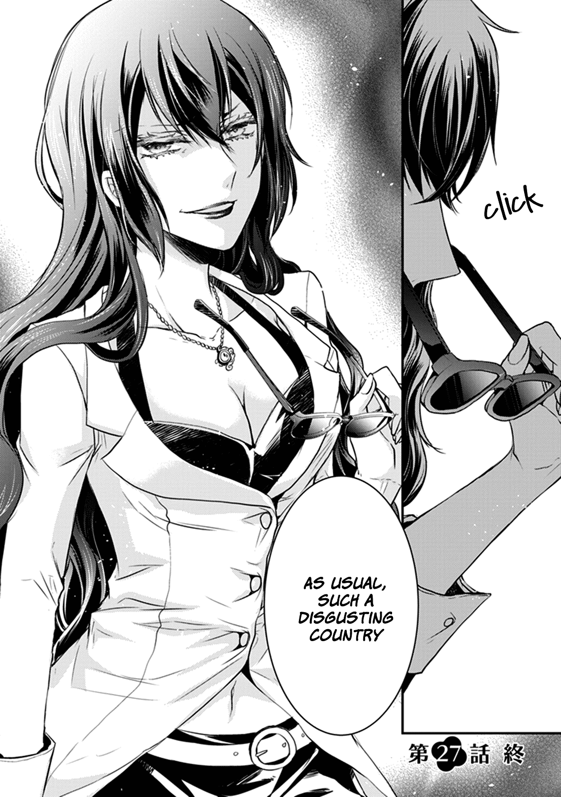 Shinobi Shijuusou Chapter 27 page 42 - Chapter 27