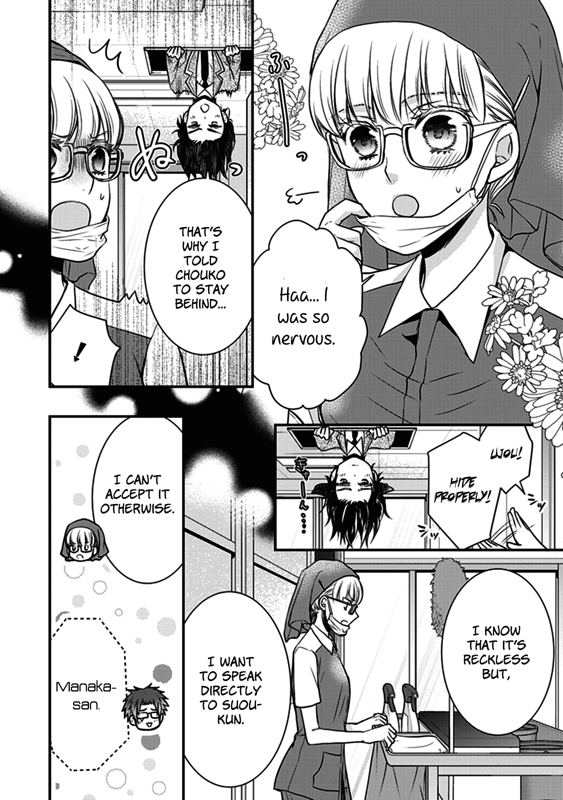 Shinobi Shijuusou Chapter 27 page 5 - Chapter 27