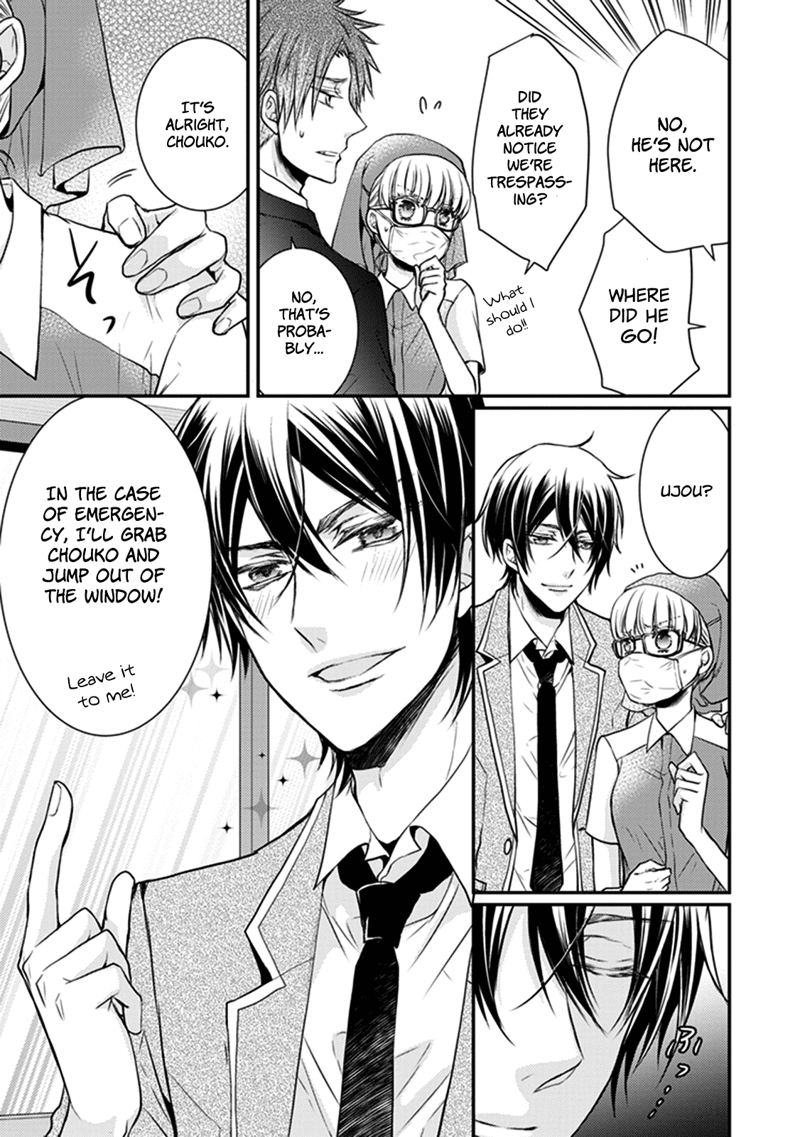 Shinobi Shijuusou Chapter 27 page 8 - Chapter 27