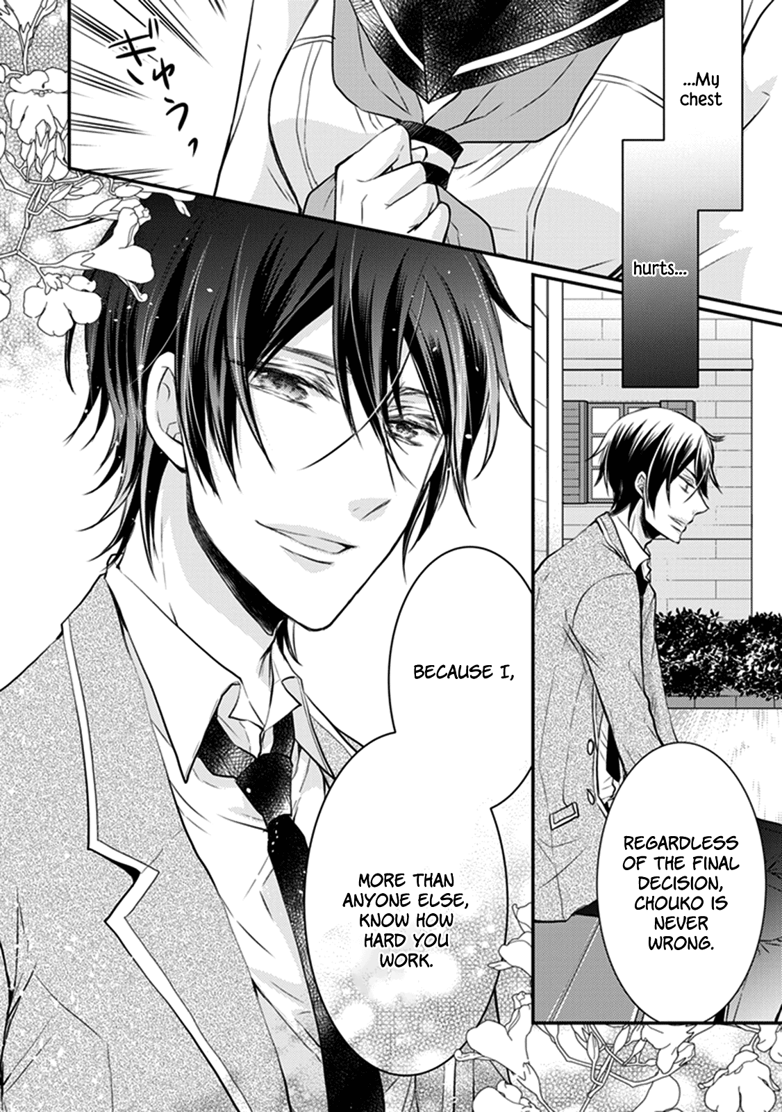 Shinobi Shijuusou Chapter 28 page 13 - Chapter 28