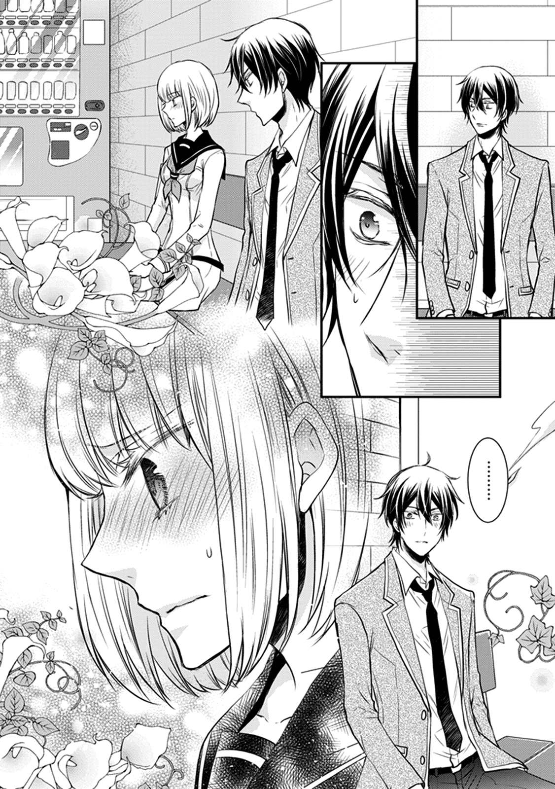 Shinobi Shijuusou Chapter 28 page 17 - Chapter 28