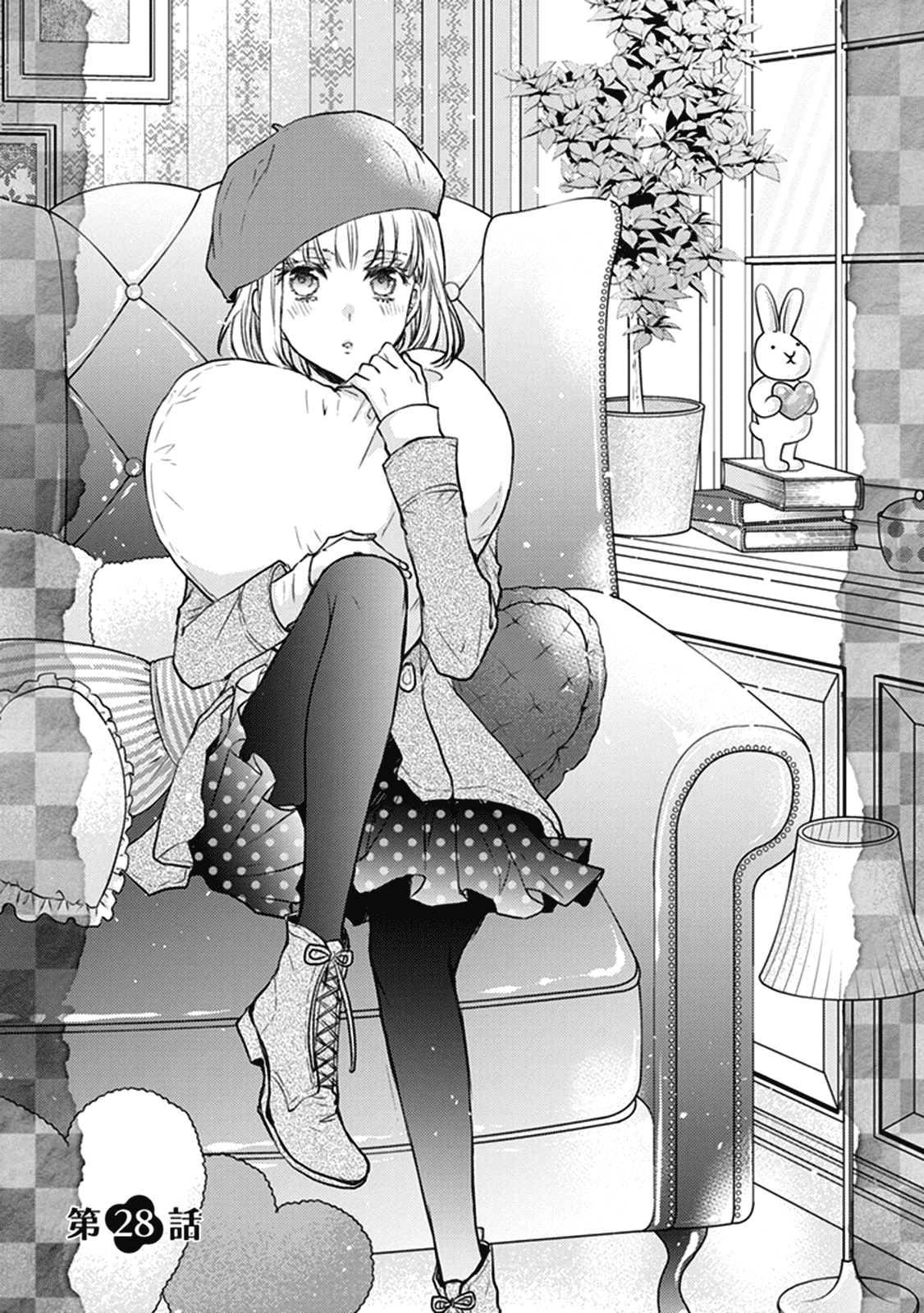 Shinobi Shijuusou Chapter 28 page 2 - Chapter 28