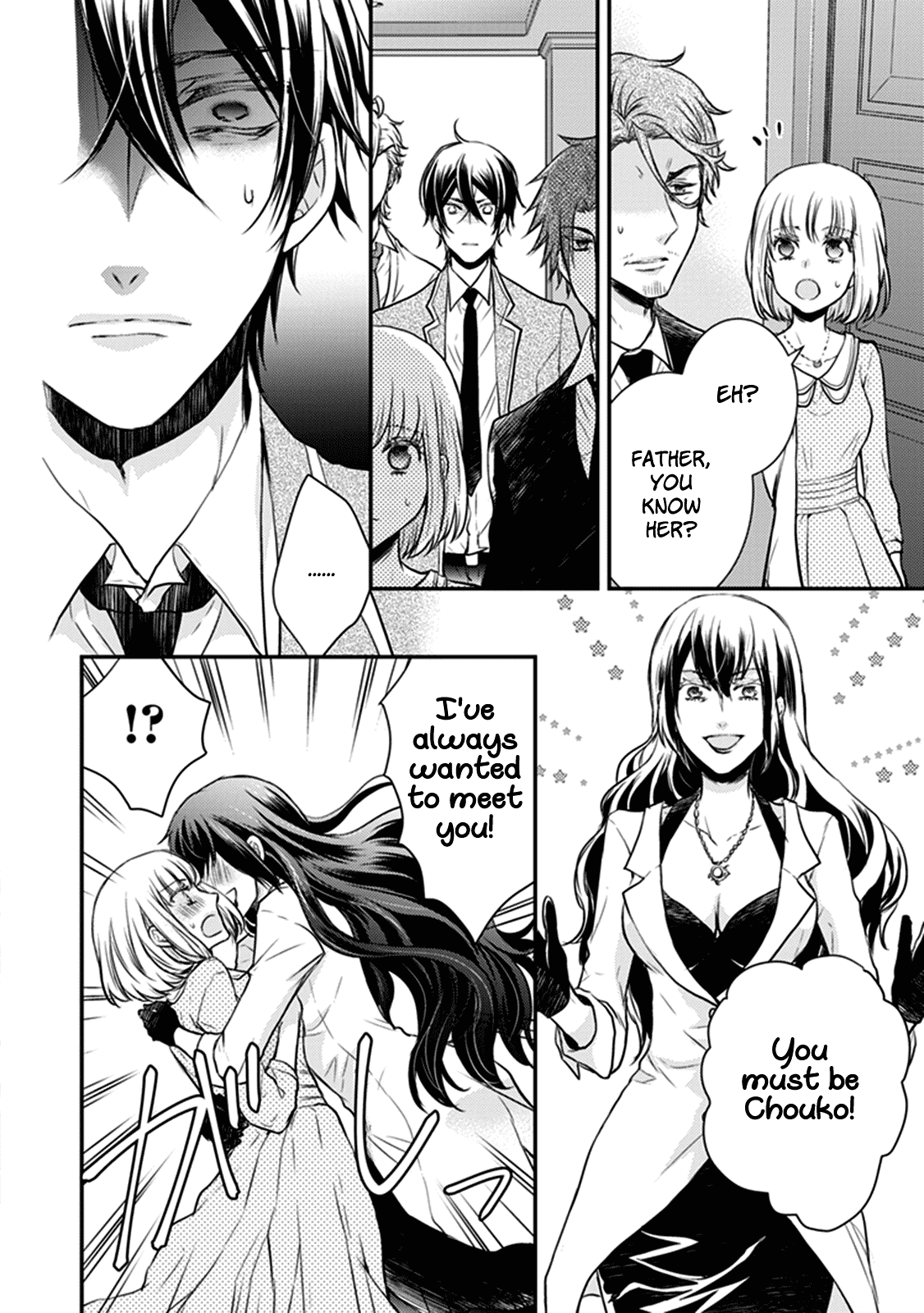 Shinobi Shijuusou Chapter 28 page 27 - Chapter 28