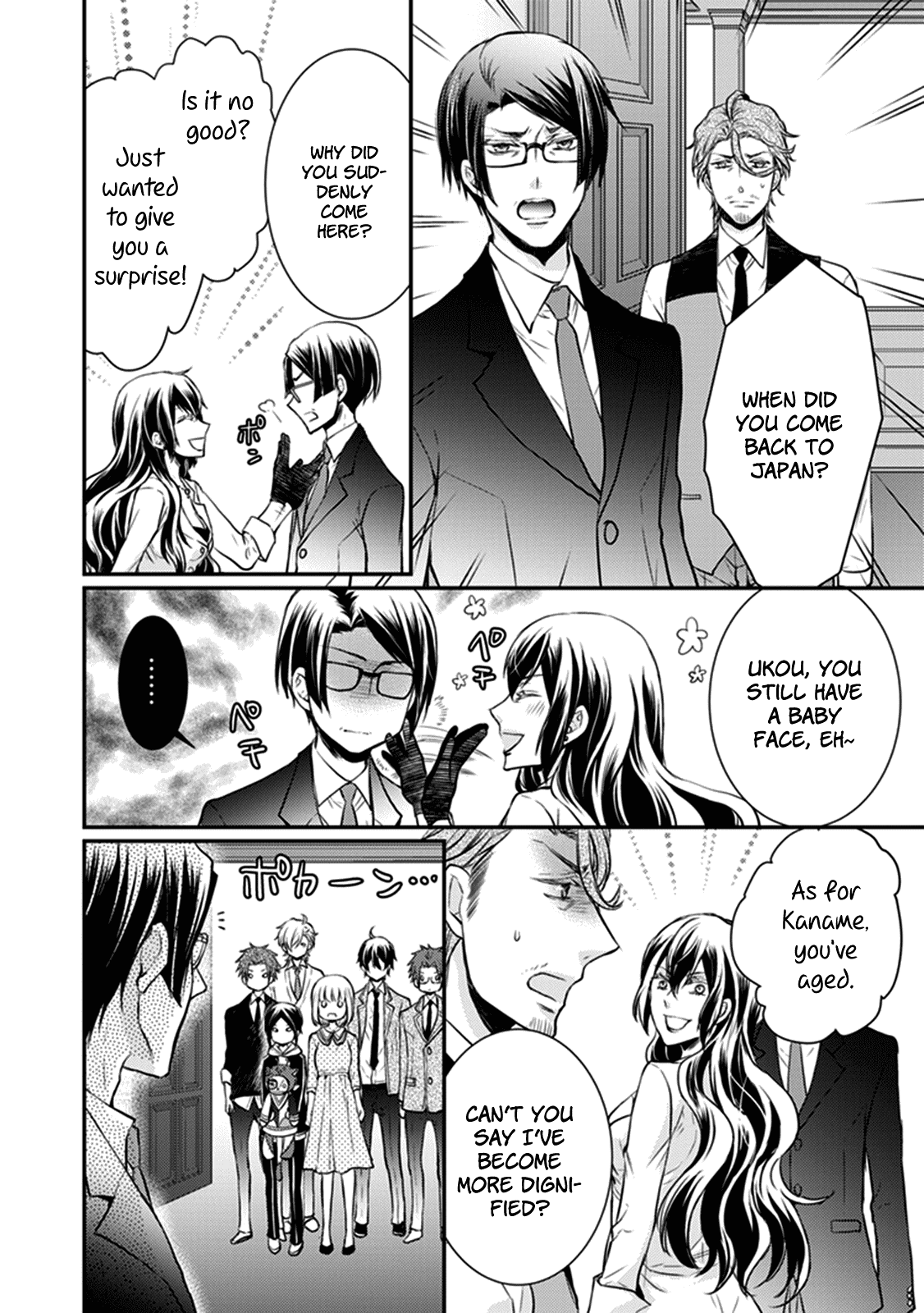 Shinobi Shijuusou Chapter 28 page 31 - Chapter 28
