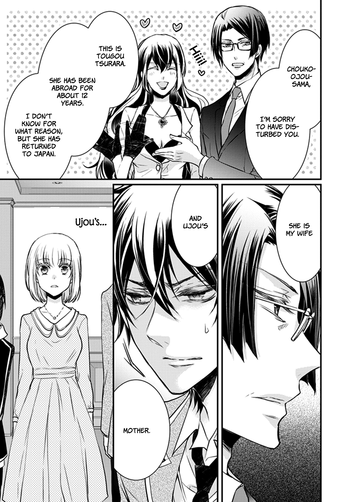 Shinobi Shijuusou Chapter 28 page 32 - Chapter 28