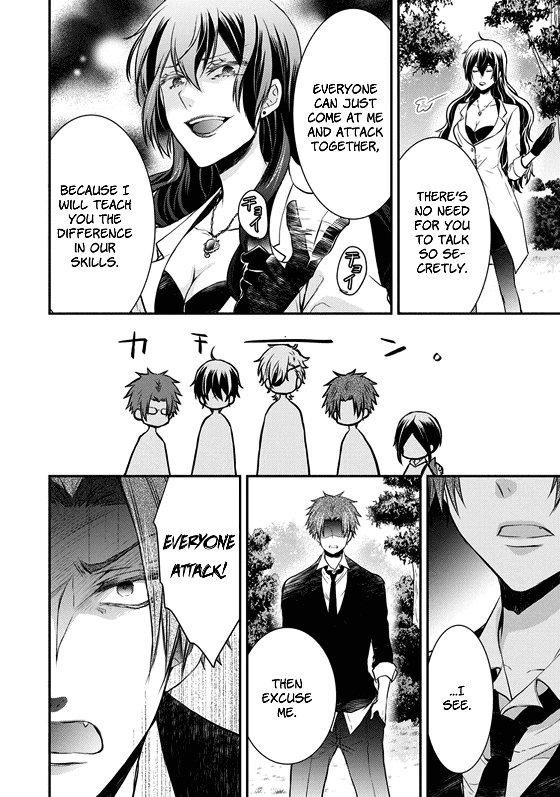 Shinobi Shijuusou Chapter 28 page 41 - Chapter 28