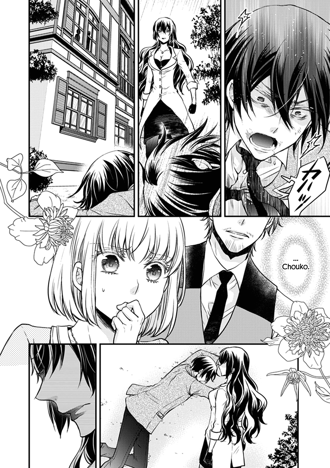 Shinobi Shijuusou Chapter 28 page 57 - Chapter 28