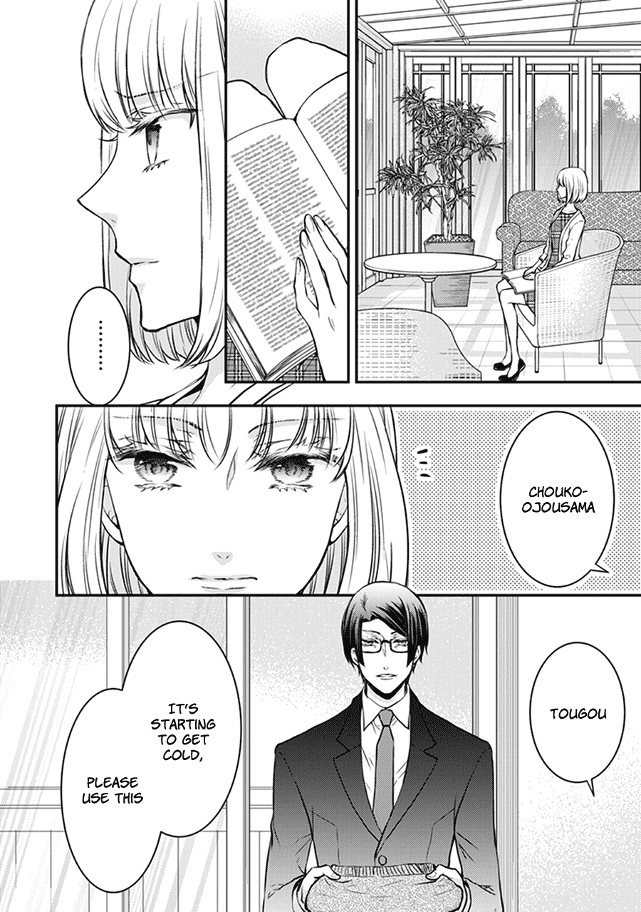 Shinobi Shijuusou Chapter 29 page 12 - Chapter 29