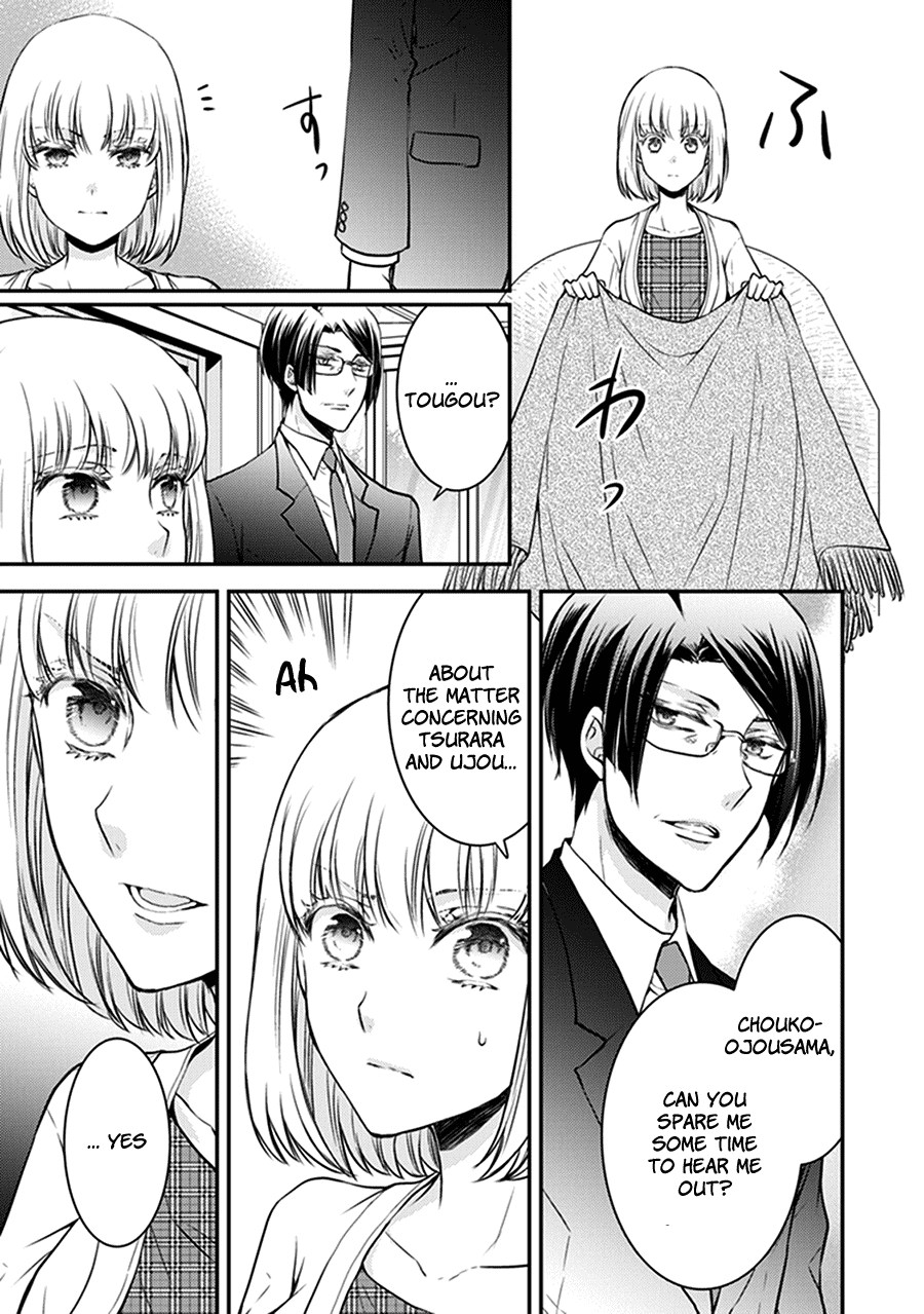 Shinobi Shijuusou Chapter 29 page 13 - Chapter 29