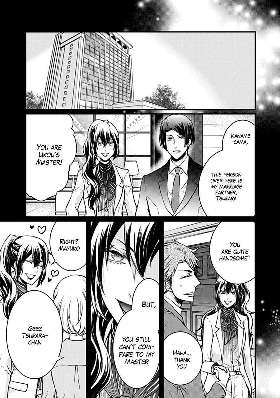 Shinobi Shijuusou Chapter 29 page 17 - Chapter 29