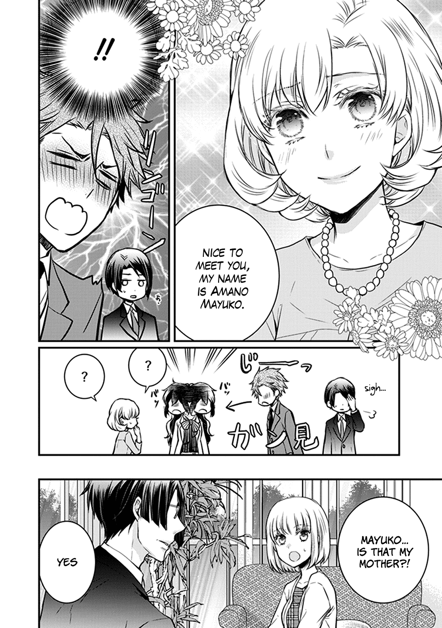 Shinobi Shijuusou Chapter 29 page 18 - Chapter 29