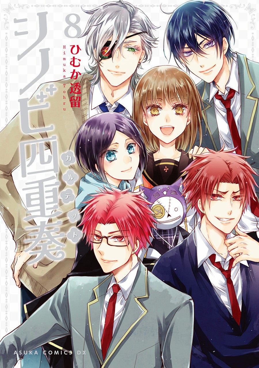 Shinobi Shijuusou Chapter 29 page 2 - Chapter 29