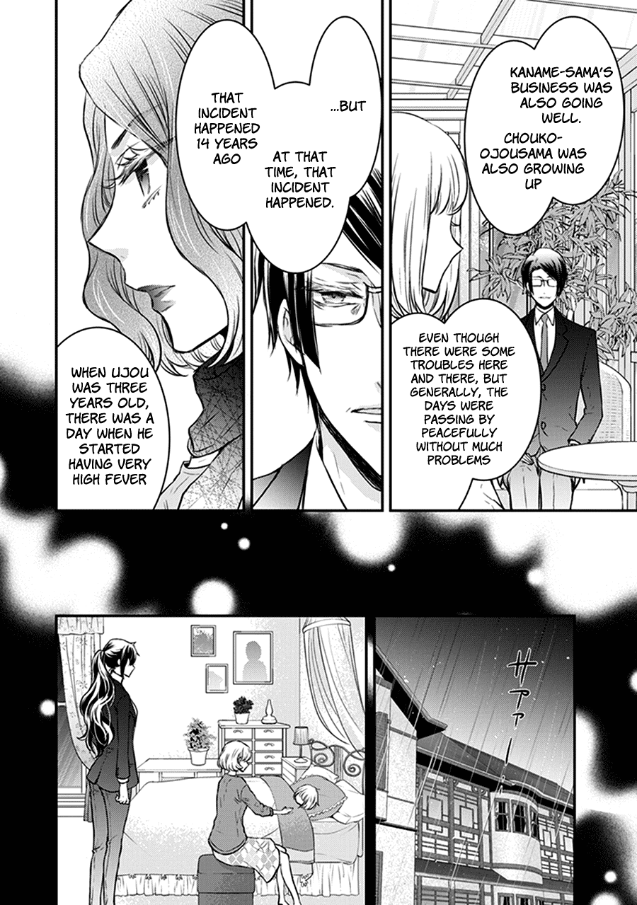 Shinobi Shijuusou Chapter 29 page 20 - Chapter 29
