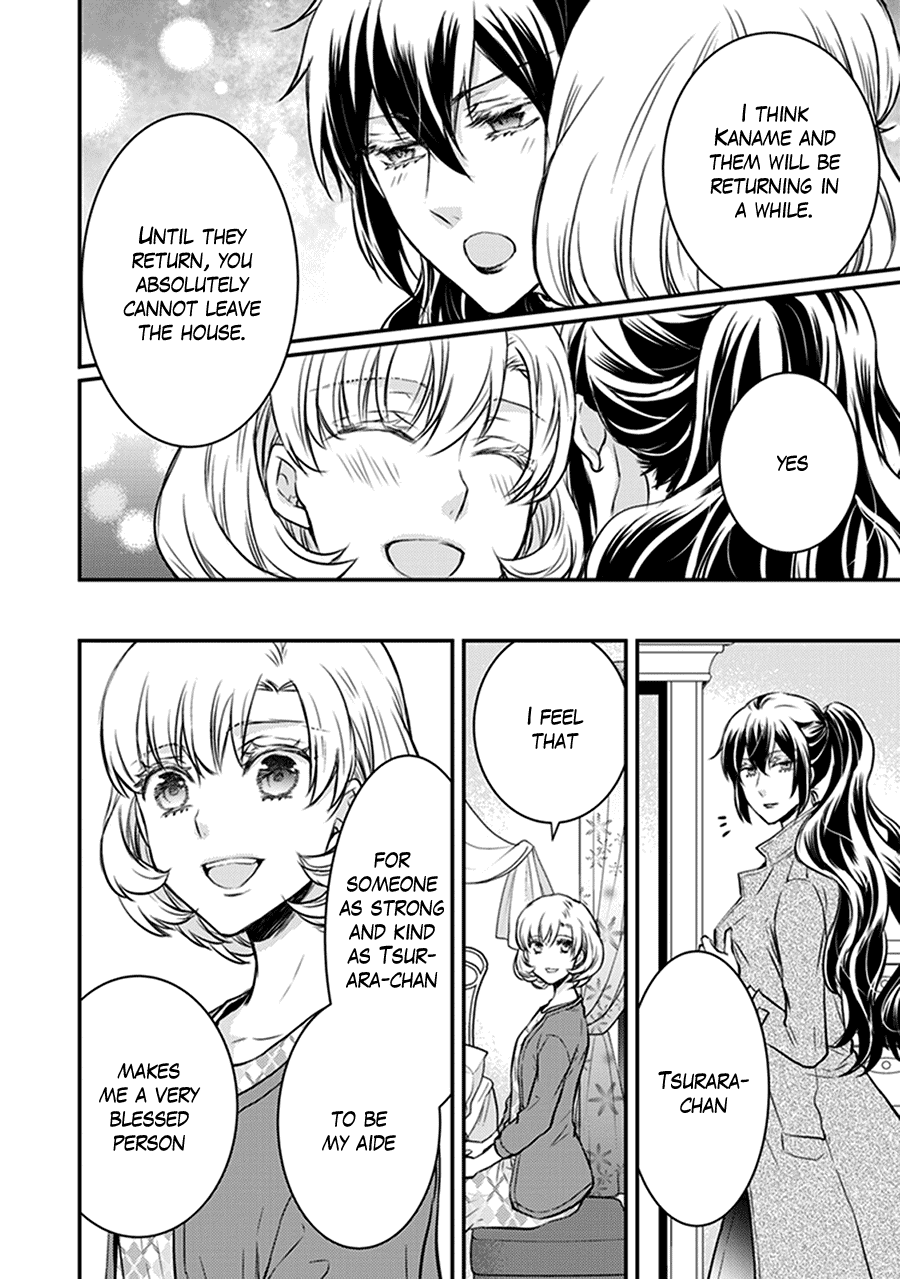 Shinobi Shijuusou Chapter 29 page 24 - Chapter 29