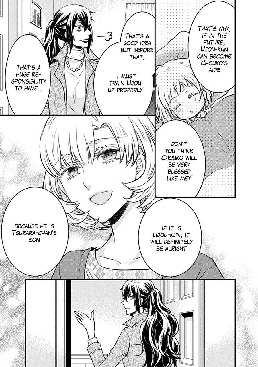 Shinobi Shijuusou Chapter 29 page 25 - Chapter 29