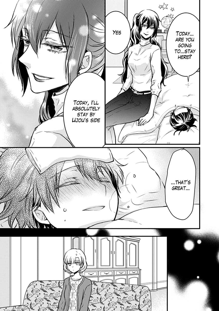 Shinobi Shijuusou Chapter 29 page 27 - Chapter 29