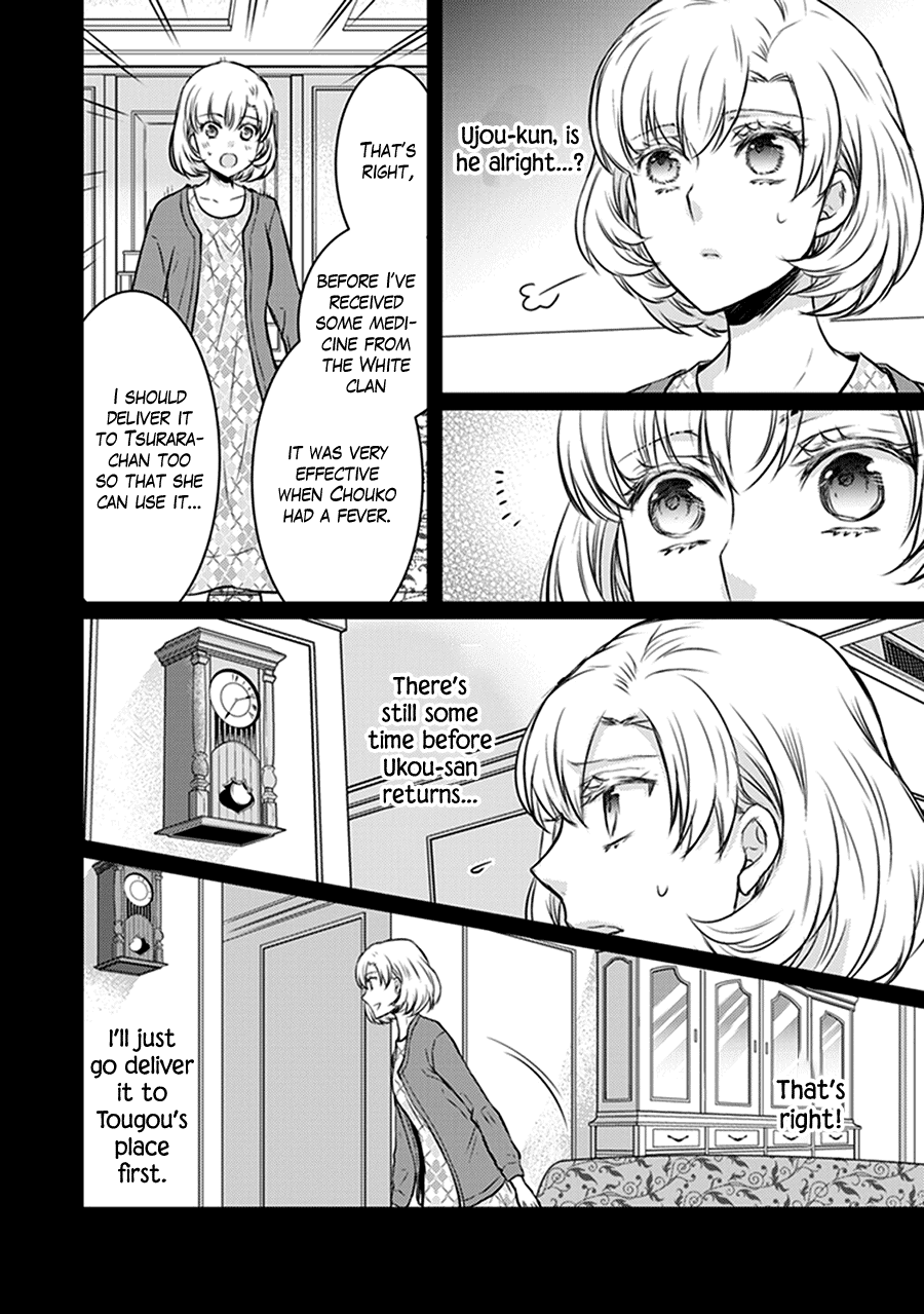 Shinobi Shijuusou Chapter 29 page 28 - Chapter 29