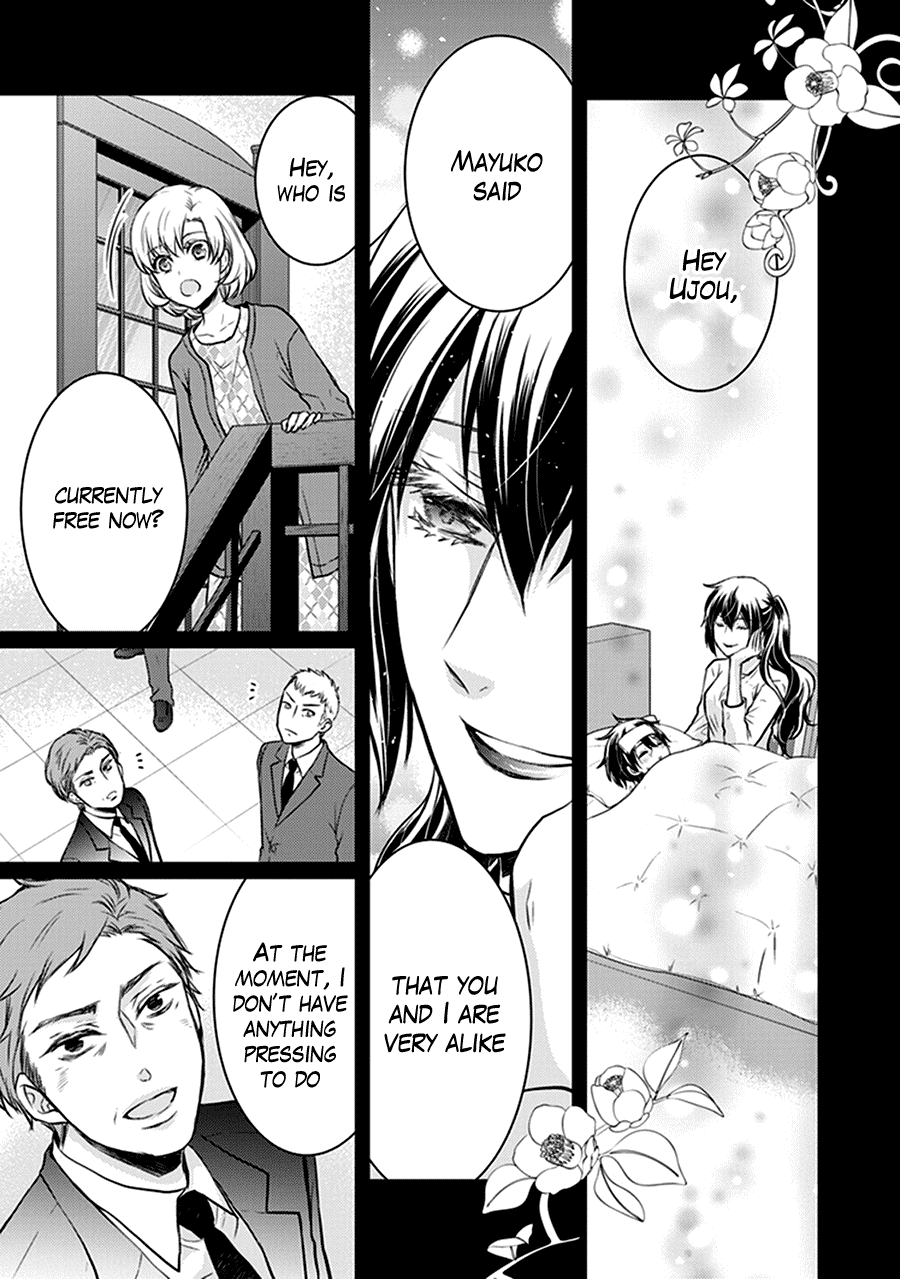 Shinobi Shijuusou Chapter 29 page 29 - Chapter 29