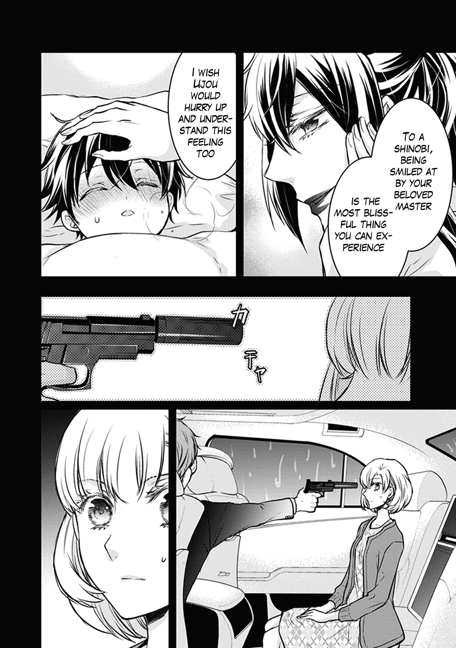 Shinobi Shijuusou Chapter 29 page 32 - Chapter 29