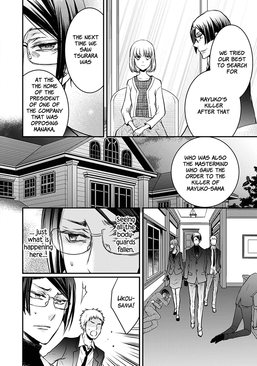 Shinobi Shijuusou Chapter 29 page 38 - Chapter 29