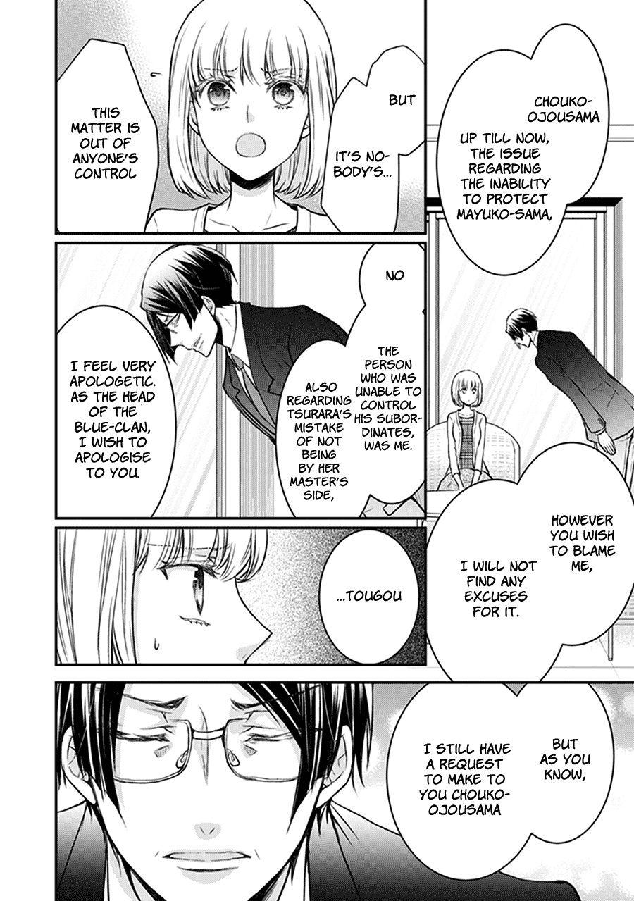 Shinobi Shijuusou Chapter 29 page 50 - Chapter 29