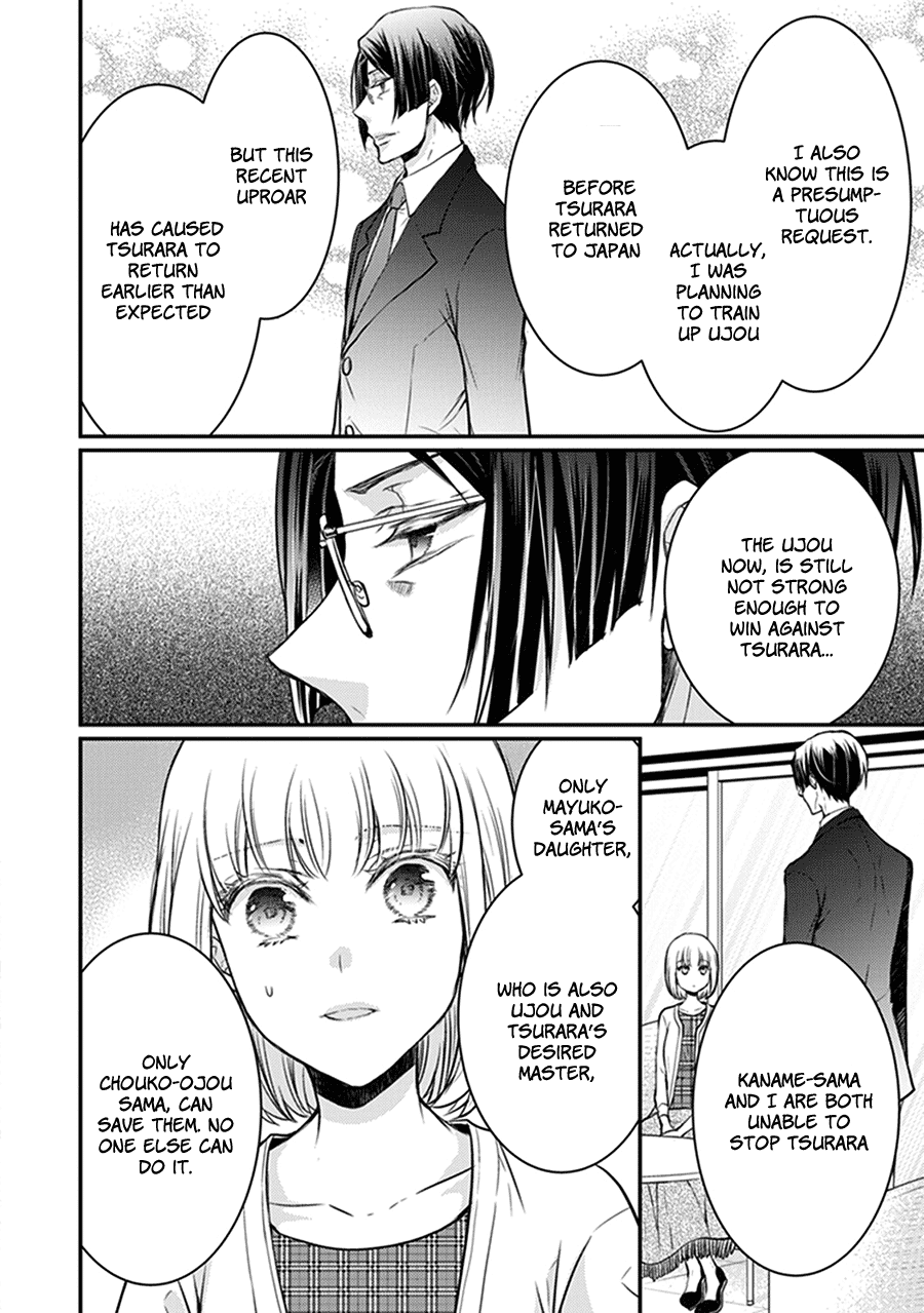 Shinobi Shijuusou Chapter 29 page 52 - Chapter 29