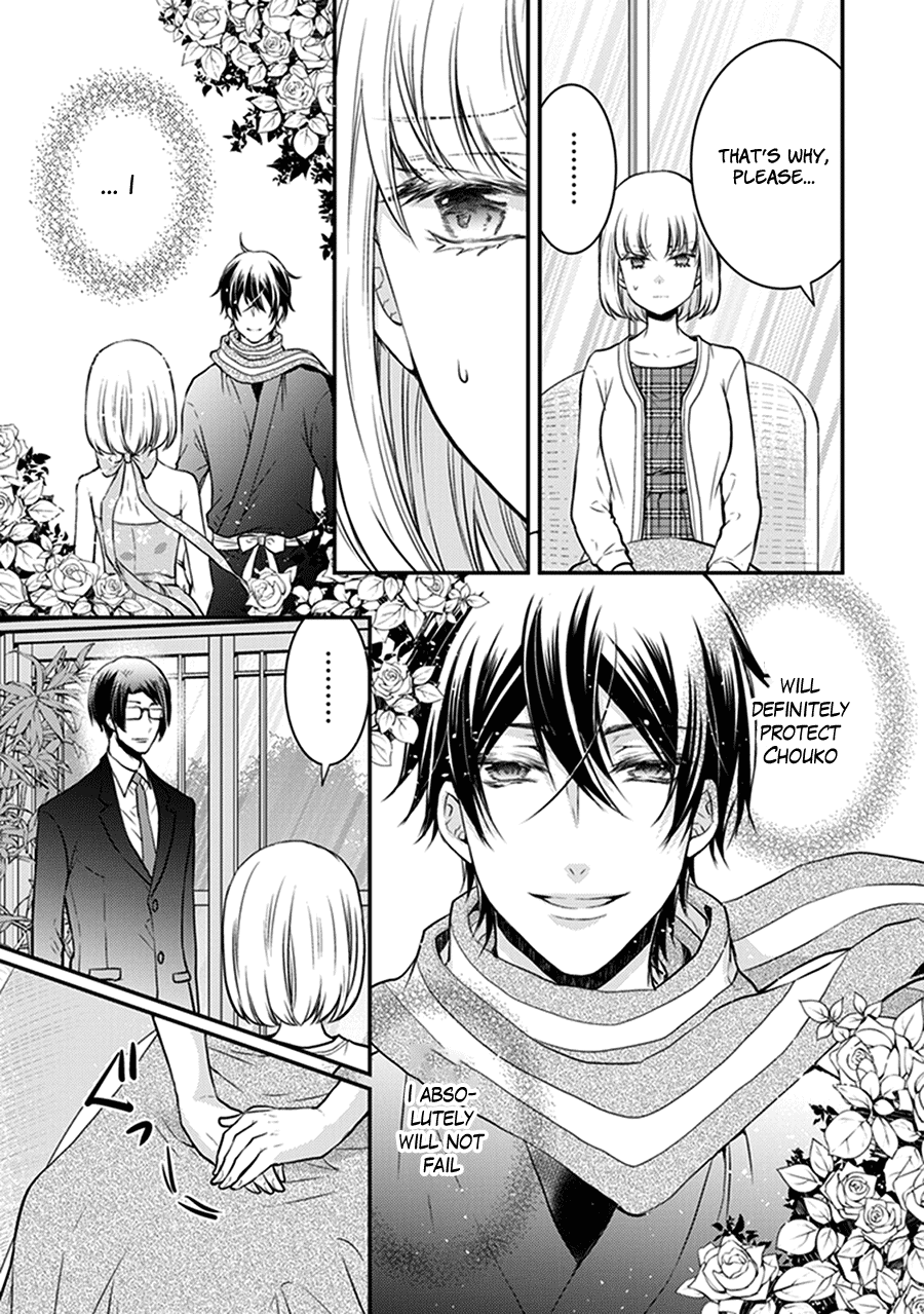 Shinobi Shijuusou Chapter 29 page 53 - Chapter 29