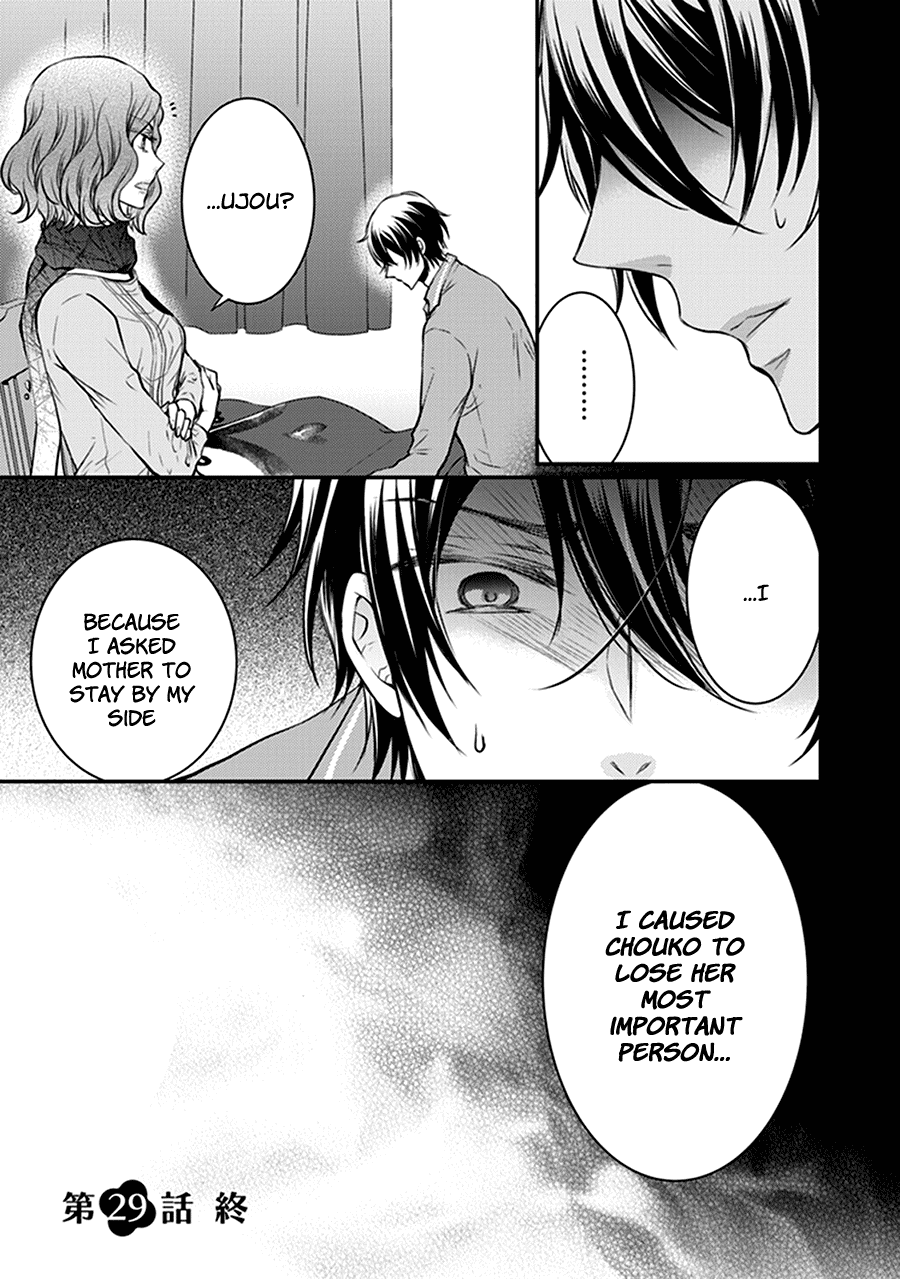 Shinobi Shijuusou Chapter 29 page 55 - Chapter 29