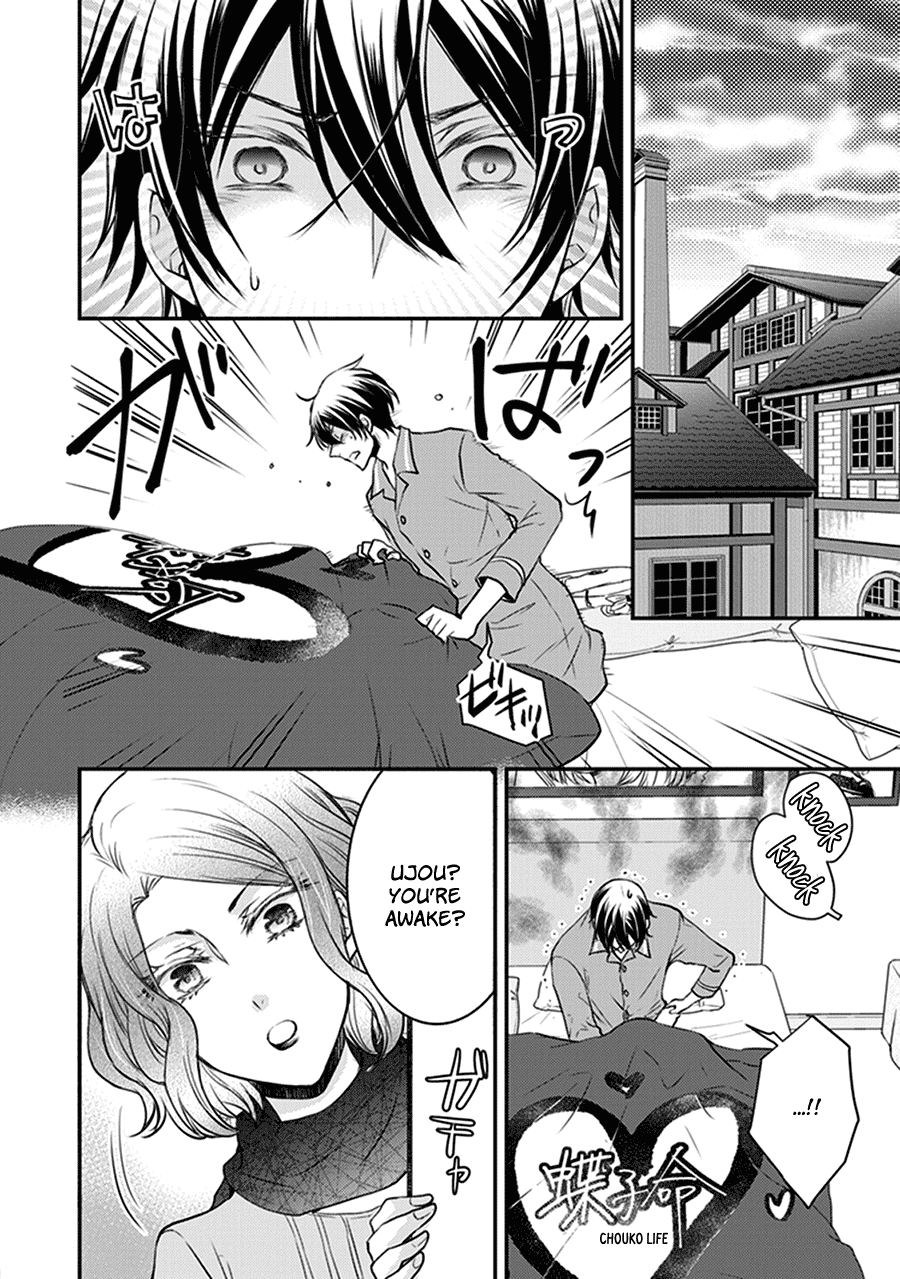 Shinobi Shijuusou Chapter 29 page 8 - Chapter 29