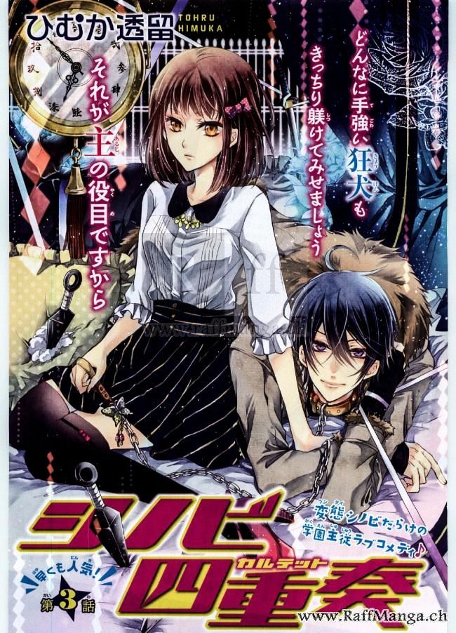 Shinobi Shijuusou Chapter 3 page 1 - Chapter 3 : Chapter 3