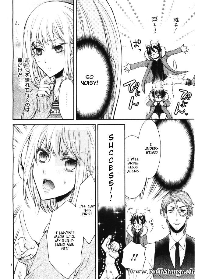 Shinobi Shijuusou Chapter 3 page 7 - Chapter 3 : Chapter 3