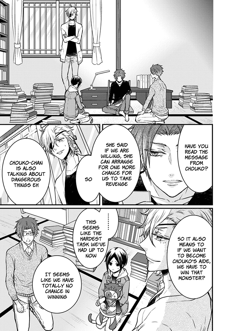Shinobi Shijuusou Chapter 30 page 10 - Chapter 30