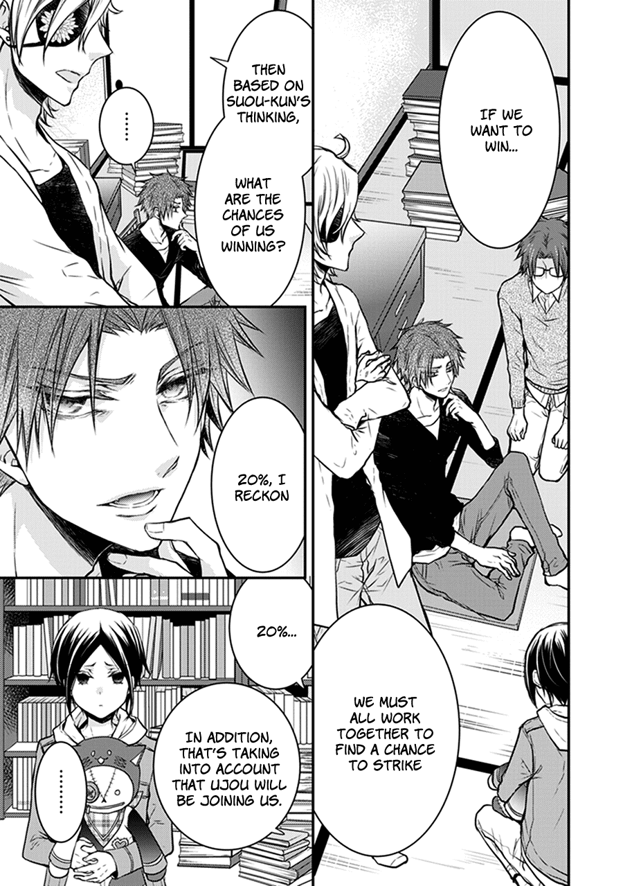 Shinobi Shijuusou Chapter 30 page 14 - Chapter 30