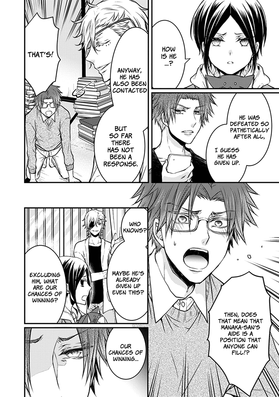 Shinobi Shijuusou Chapter 30 page 15 - Chapter 30
