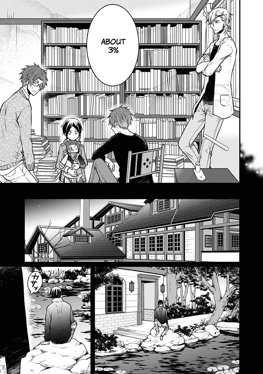 Shinobi Shijuusou Chapter 30 page 16 - Chapter 30