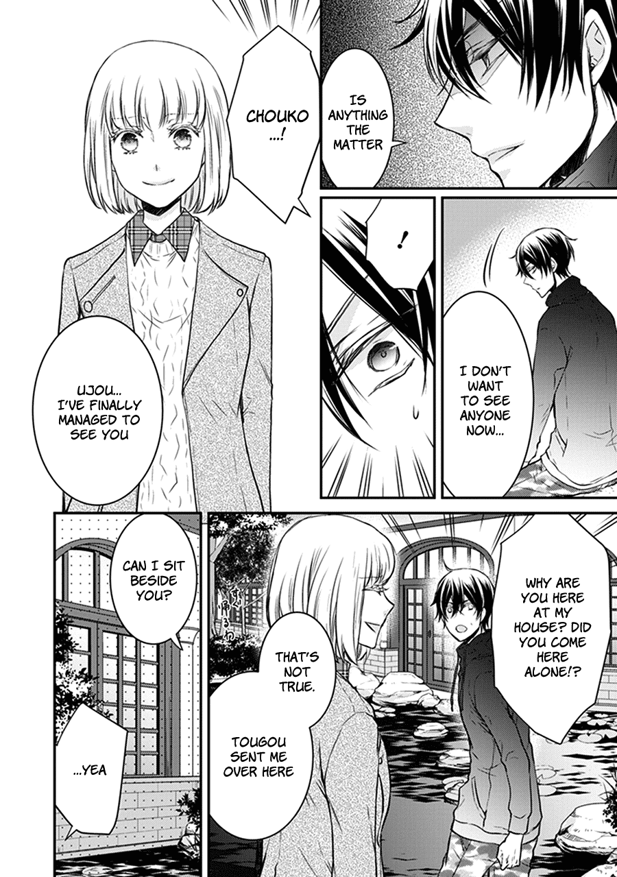 Shinobi Shijuusou Chapter 30 page 17 - Chapter 30