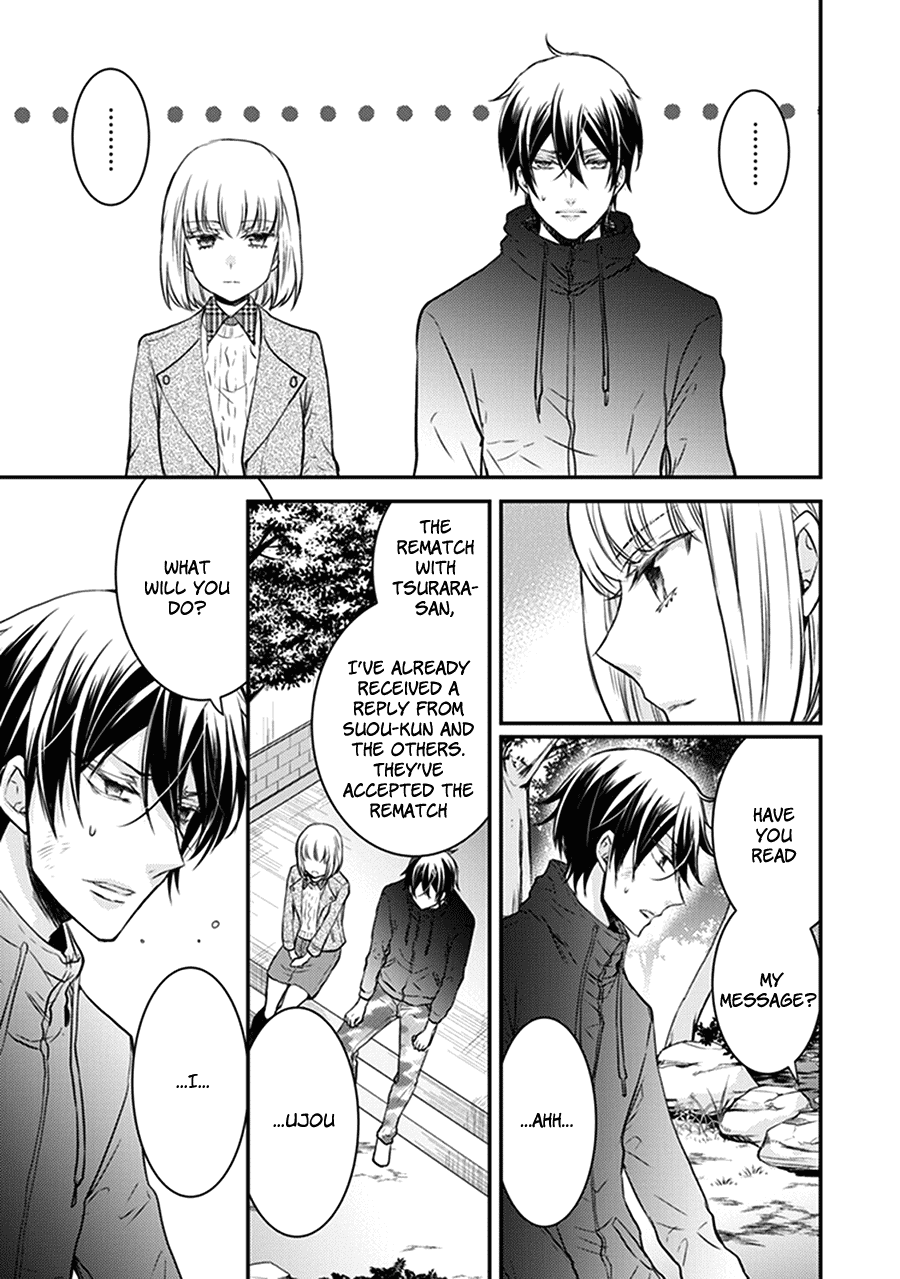Shinobi Shijuusou Chapter 30 page 18 - Chapter 30