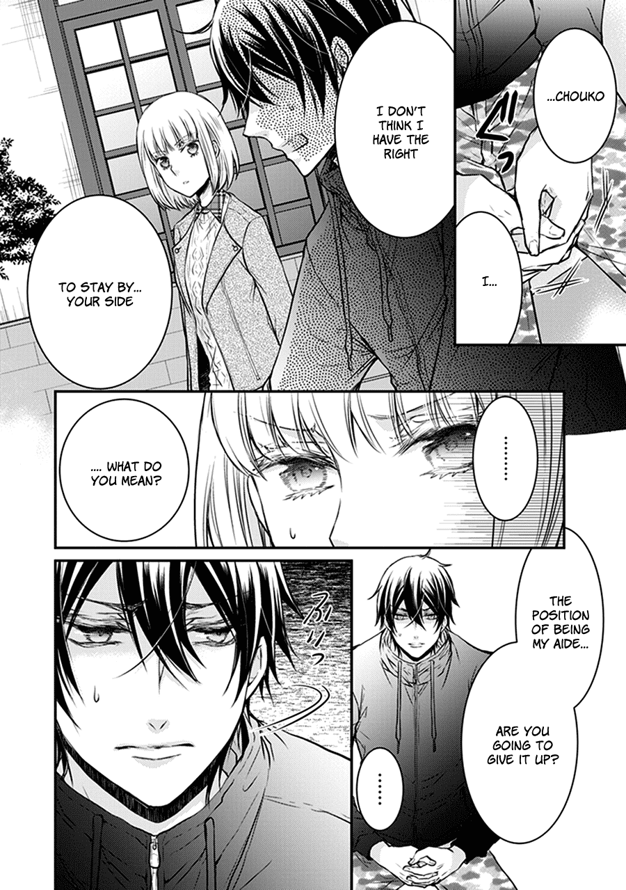 Shinobi Shijuusou Chapter 30 page 19 - Chapter 30
