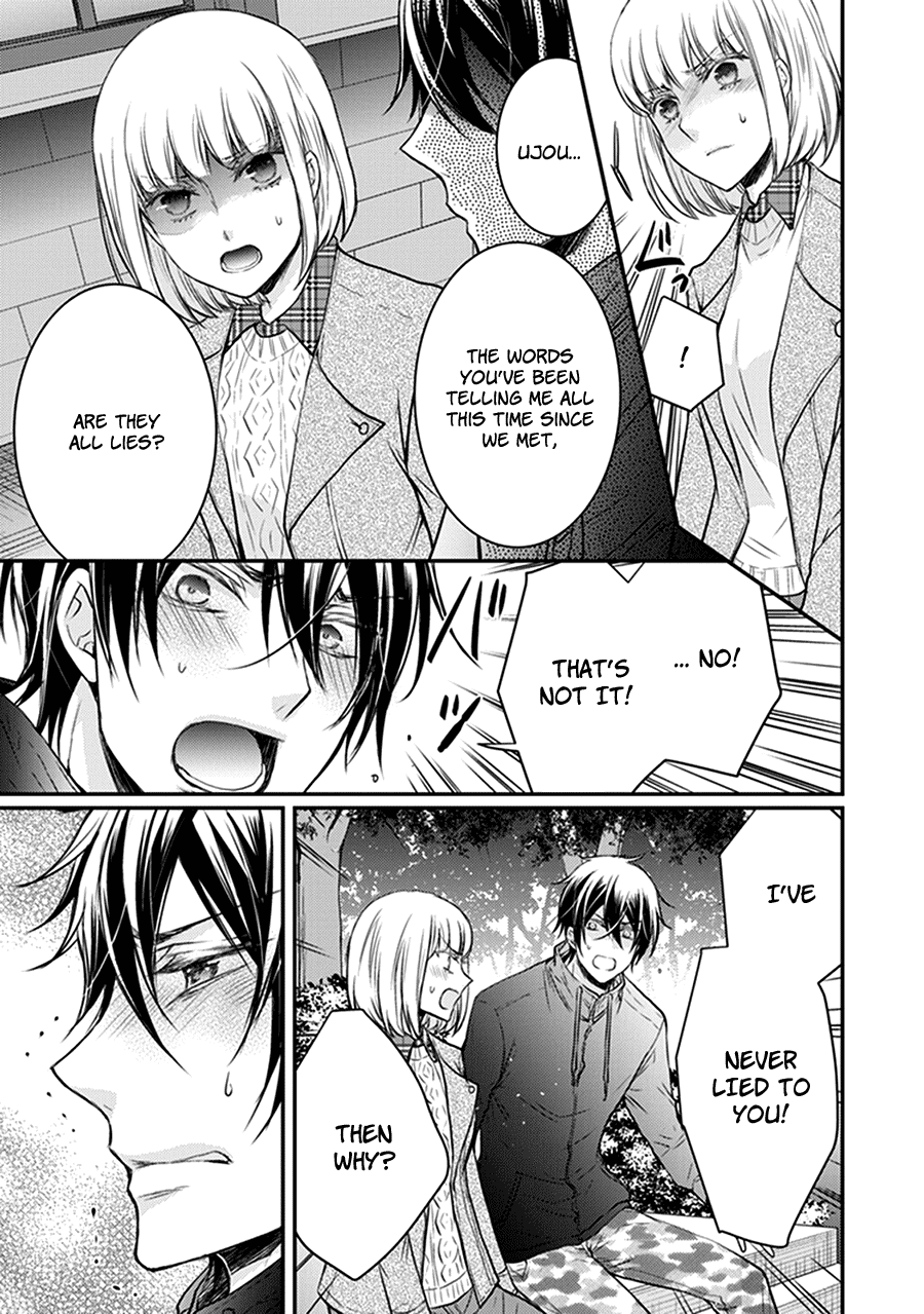 Shinobi Shijuusou Chapter 30 page 20 - Chapter 30