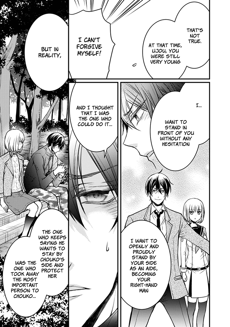 Shinobi Shijuusou Chapter 30 page 22 - Chapter 30