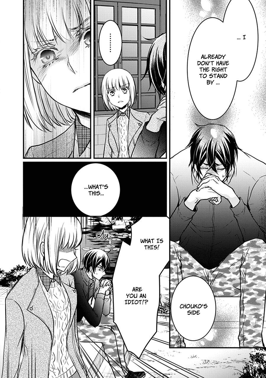 Shinobi Shijuusou Chapter 30 page 23 - Chapter 30