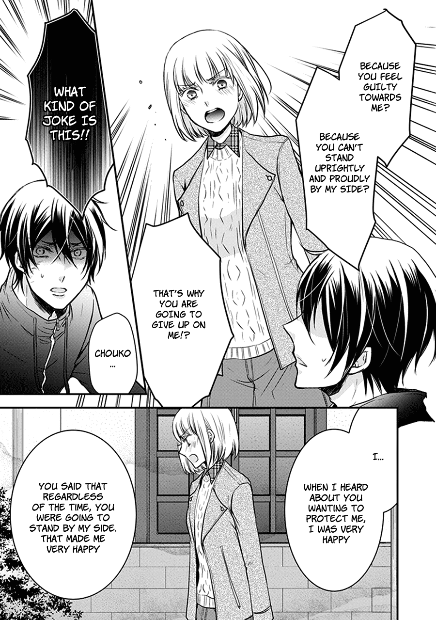 Shinobi Shijuusou Chapter 30 page 24 - Chapter 30