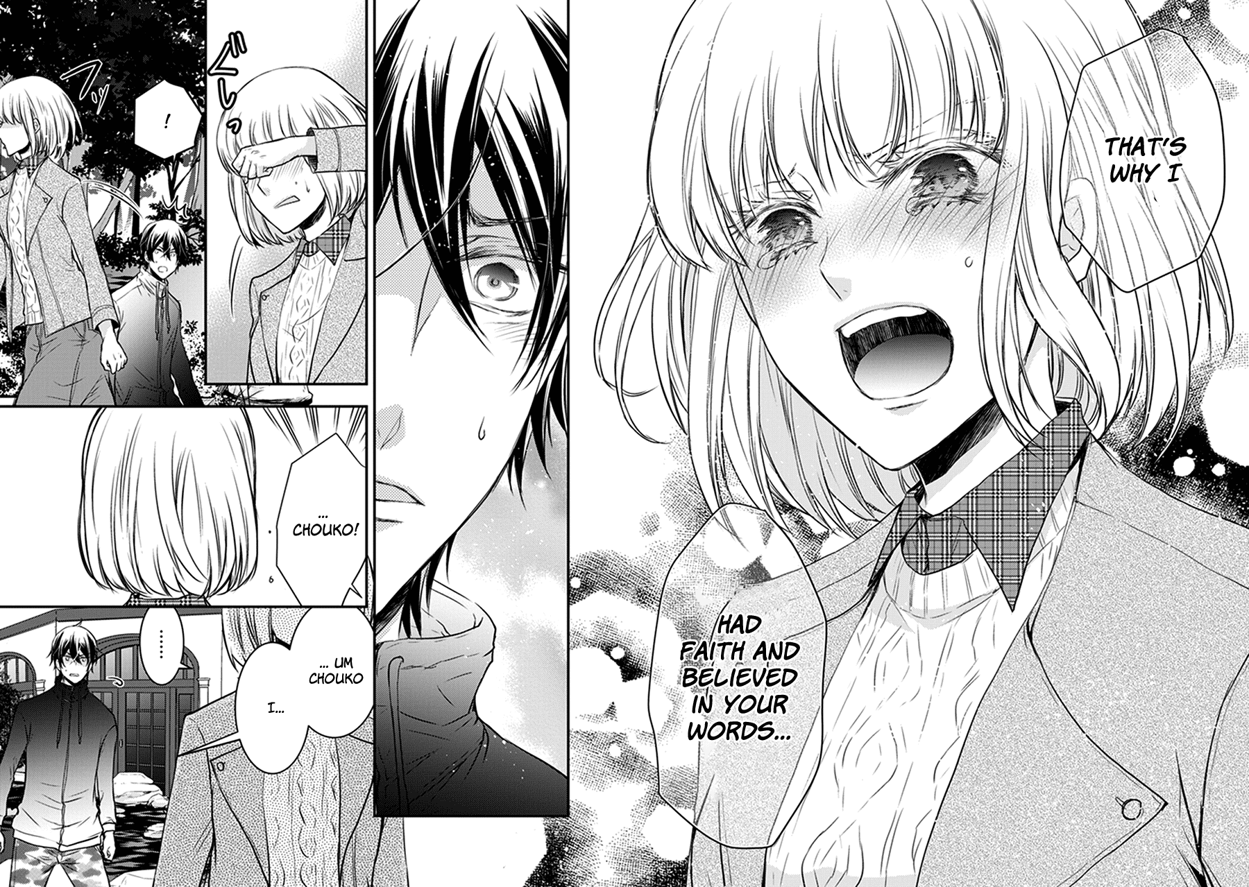 Shinobi Shijuusou Chapter 30 page 26 - Chapter 30