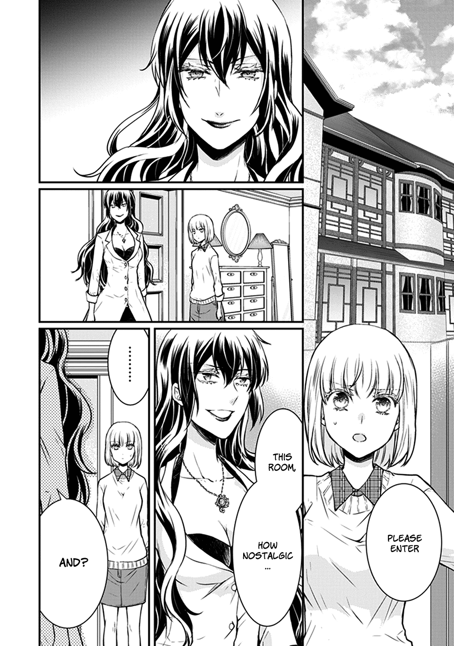 Shinobi Shijuusou Chapter 30 page 3 - Chapter 30