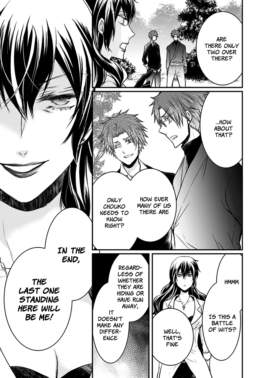 Shinobi Shijuusou Chapter 30 page 30 - Chapter 30