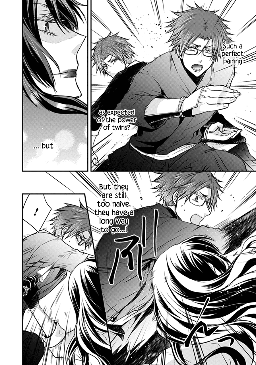 Shinobi Shijuusou Chapter 30 page 33 - Chapter 30