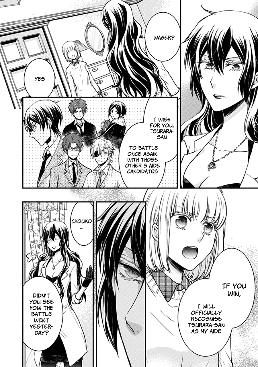 Shinobi Shijuusou Chapter 30 page 5 - Chapter 30