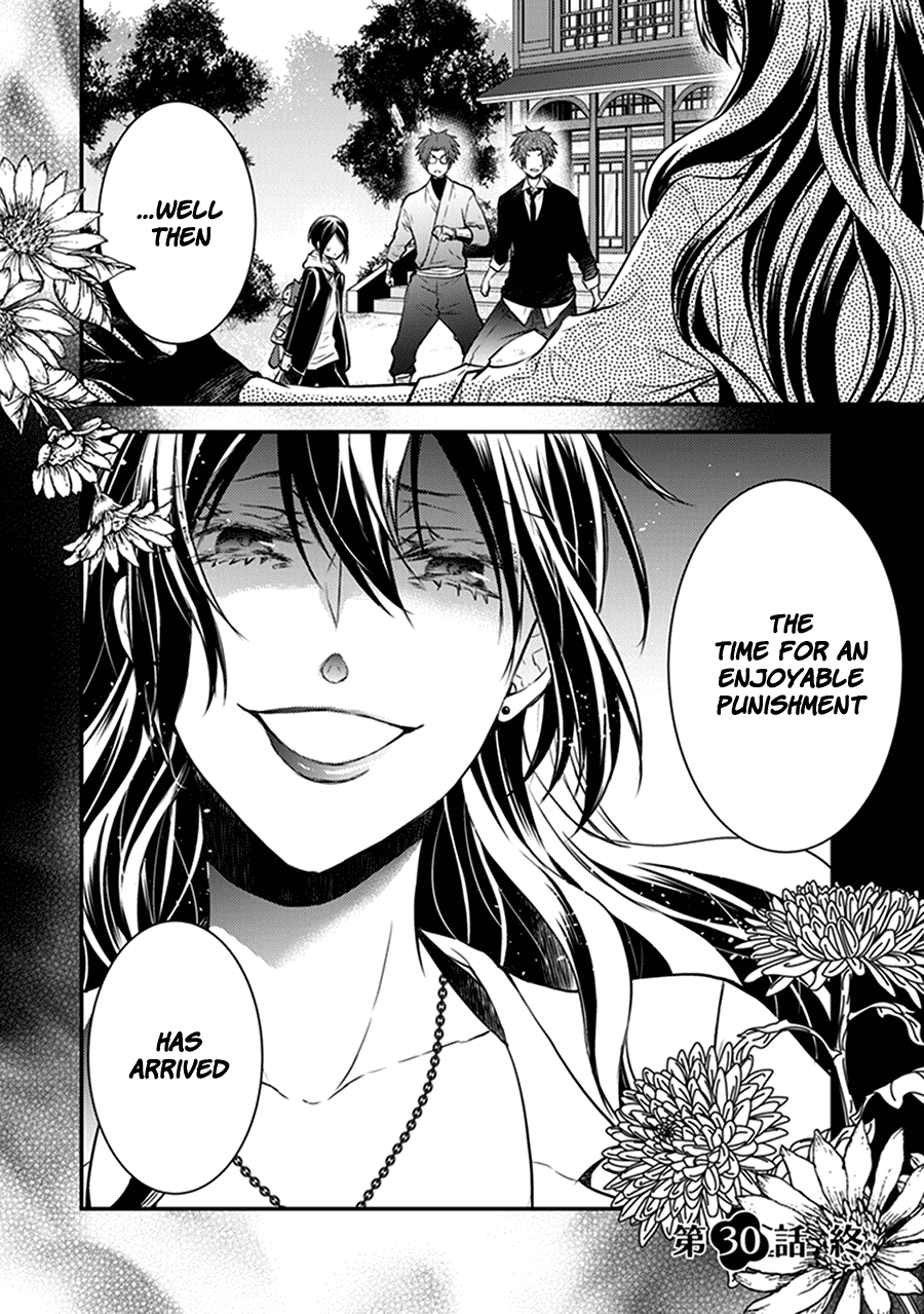 Shinobi Shijuusou Chapter 30 page 51 - Chapter 30