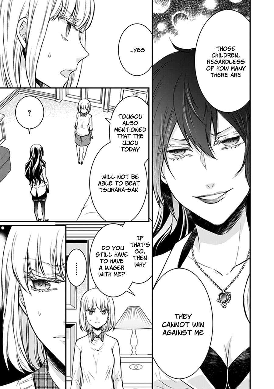 Shinobi Shijuusou Chapter 30 page 6 - Chapter 30