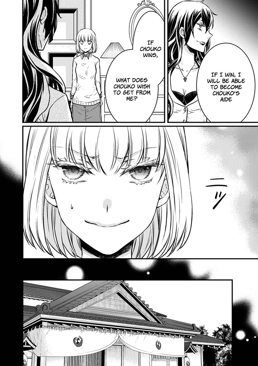 Shinobi Shijuusou Chapter 30 page 9 - Chapter 30